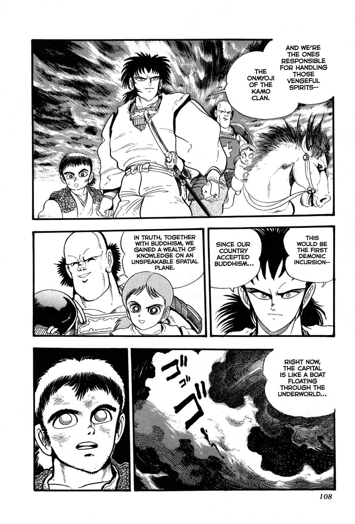 Records of Nothingness Chapter 2 - Page 45
