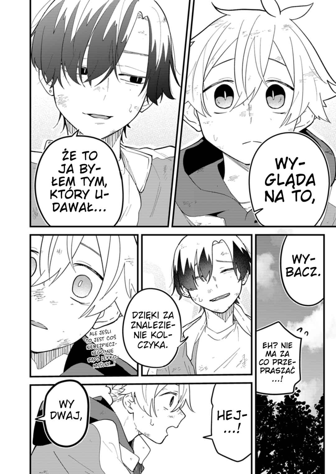 Boku no Ikezu na Konyakusha Chapter 7 - Page 18