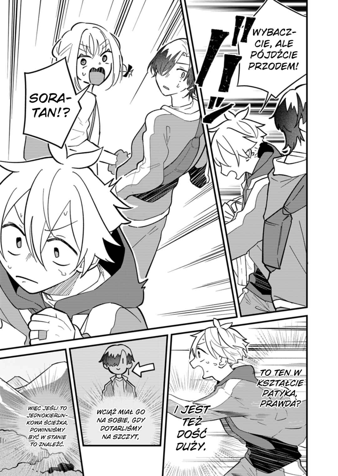 Boku no Ikezu na Konyakusha Chapter 7 - Page 9