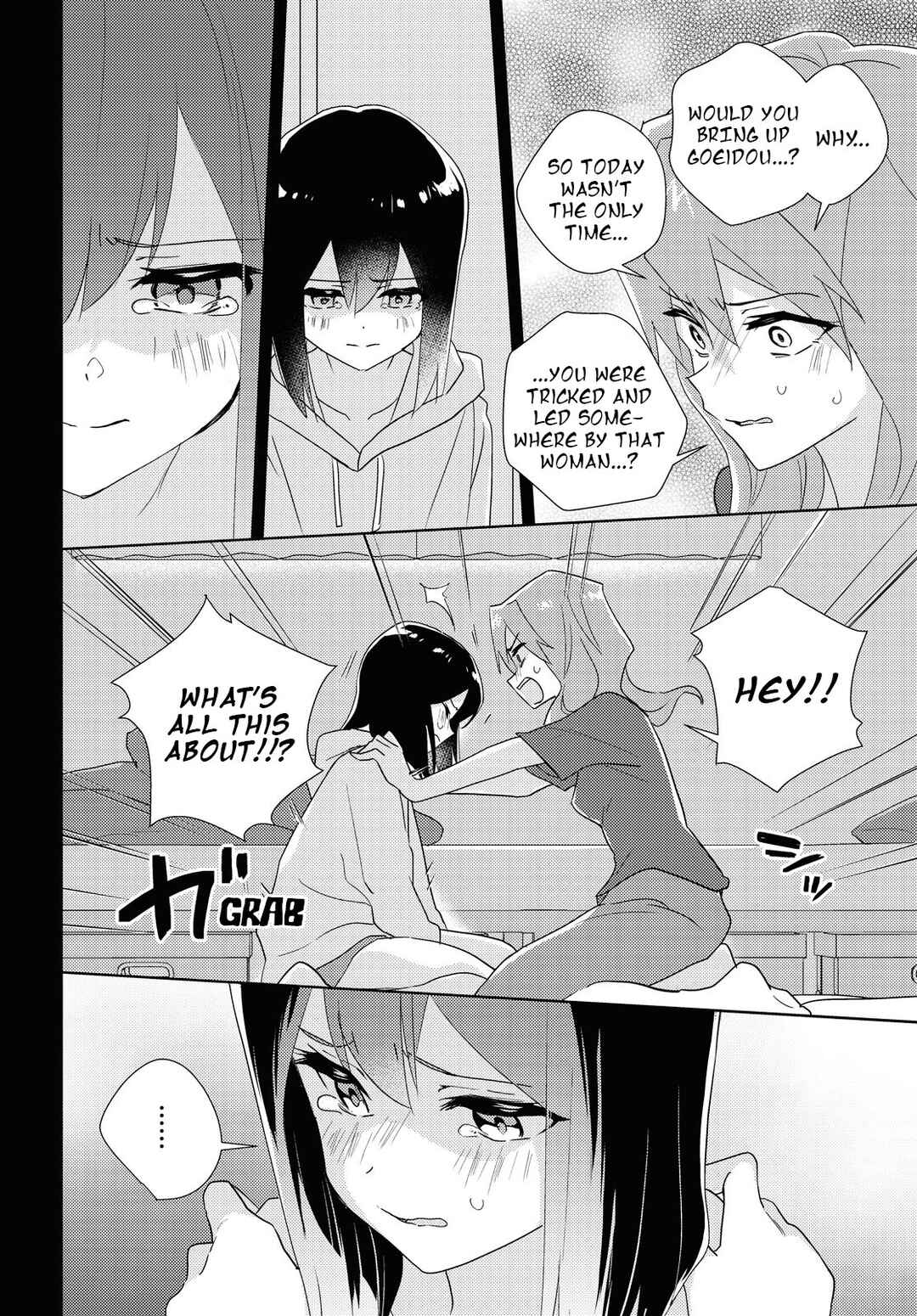 Watashi no Yuri wa Oshigoto desu! Chapter 60 - Page 23