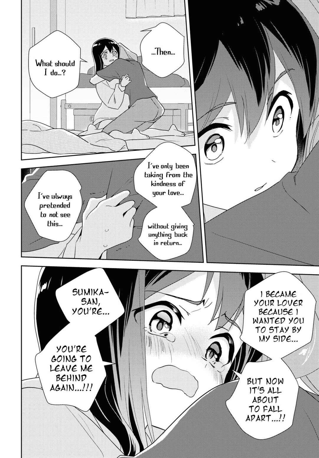 Watashi no Yuri wa Oshigoto desu! Chapter 60 - Page 31