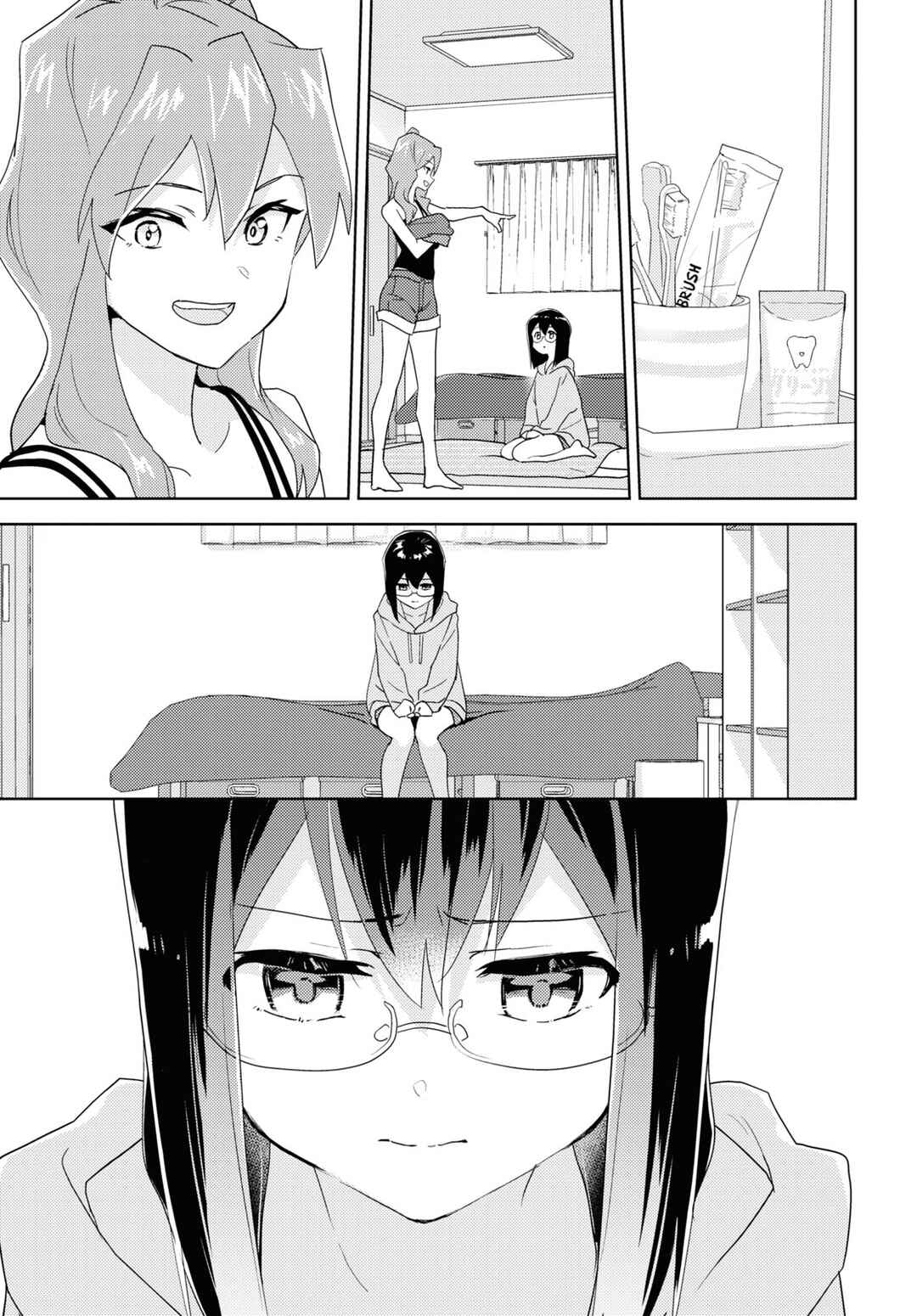 Watashi no Yuri wa Oshigoto desu! Chapter 60 - Page 7
