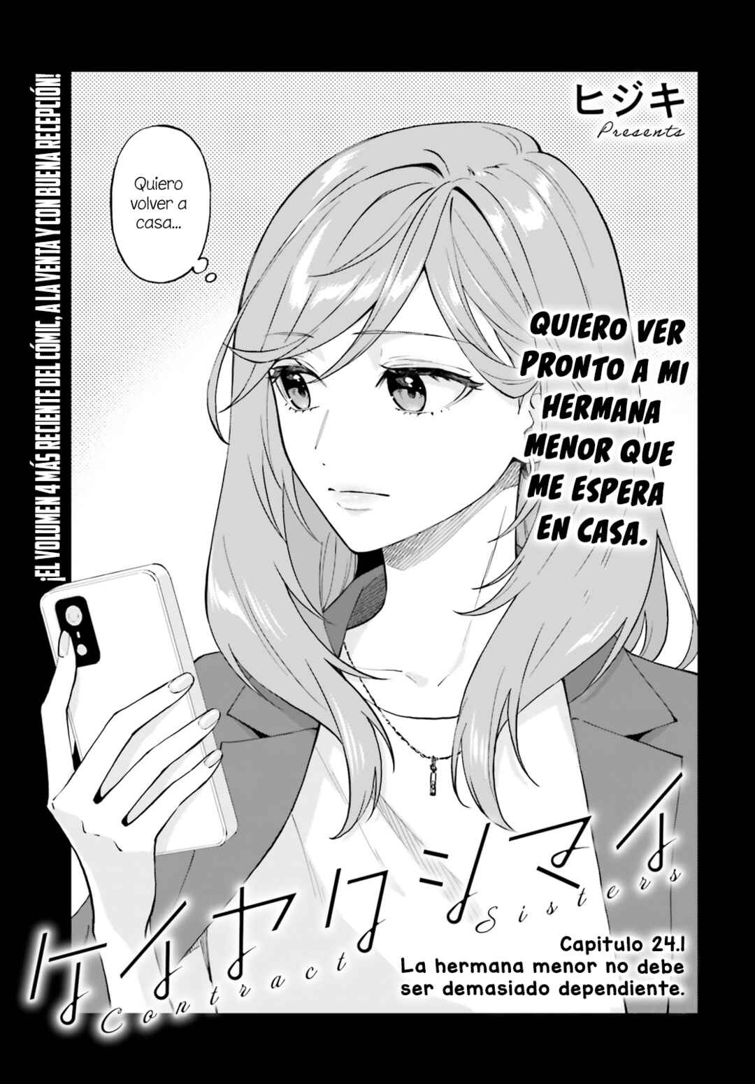 Keiyaku Shimai Chapter 24.1 - Page 2