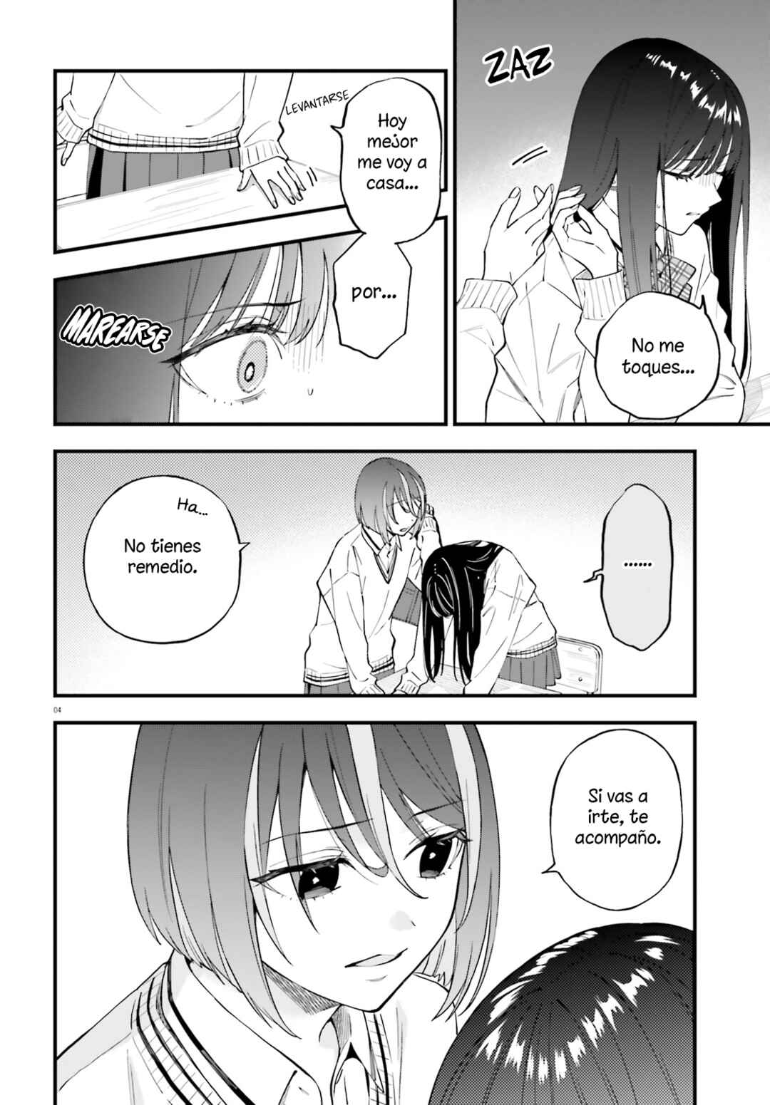 Keiyaku Shimai Chapter 24.1 - Page 5