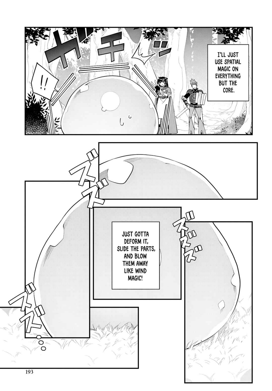Ato wa Gojiyuu ni Douzo! ~Tutorial de Kami-sama ga Last Boss wo Taoshi Chatta node Watashi wa Suki Houdai Ikiteiku~ Chapter 4 - Page 9