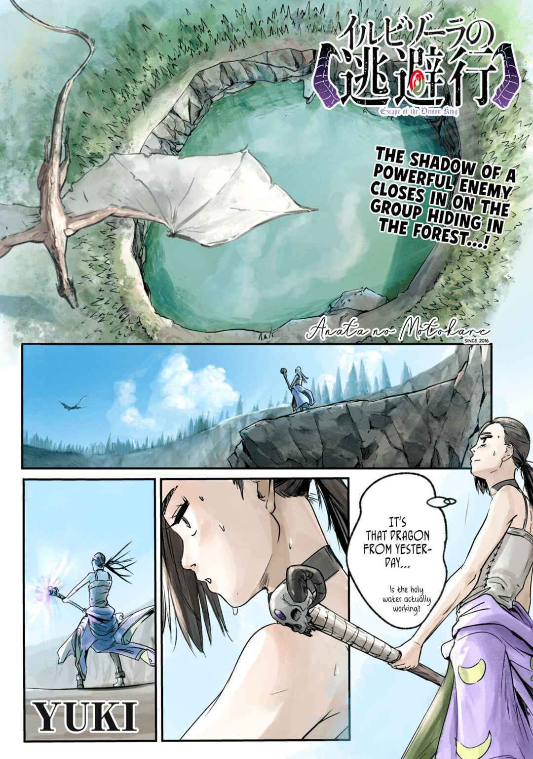 Ilvizora no Touhikou Chapter 5 - Page 1