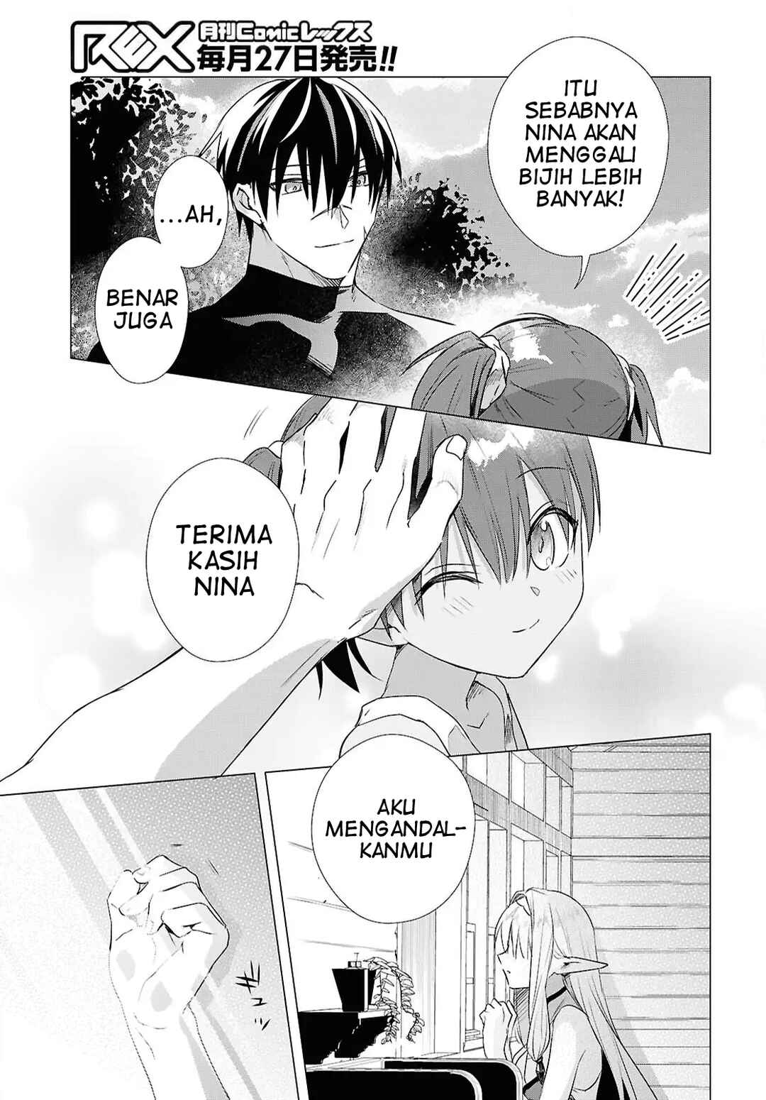 Kabeyaku nado Fuyou to Tsuihou Sareta S-kyuu Boukensha, "Dorei Kaihou" Skill o Kushi Shite Shijou Saikyou no Kunizukuri Chapter 11 - Page 9
