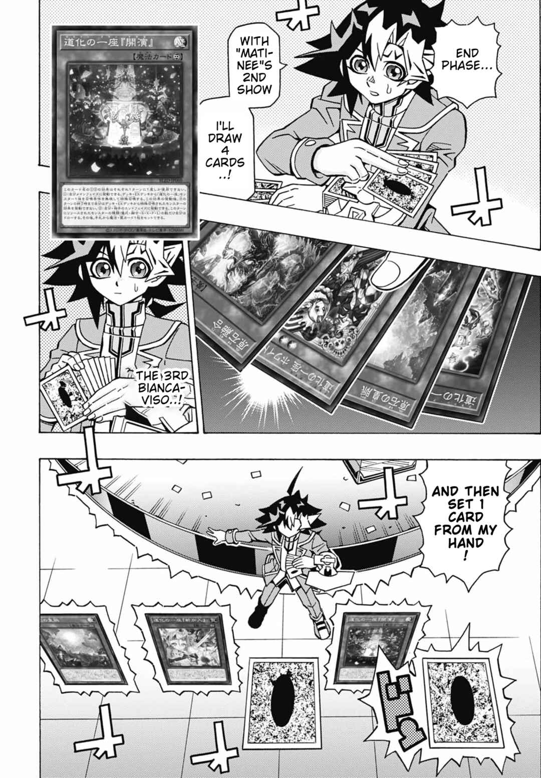 Yu☆Gi☆Oh! OCG Structures Chapter 84 - Page 17