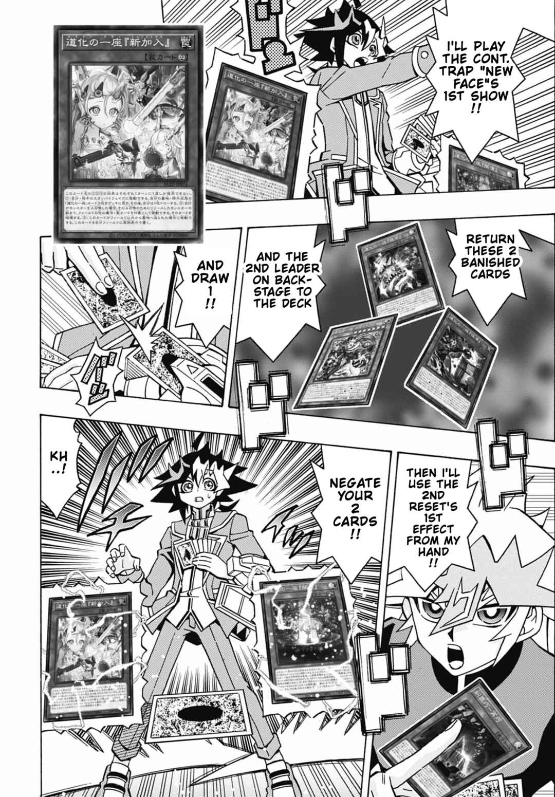 Yu☆Gi☆Oh! OCG Structures Chapter 84 - Page 19
