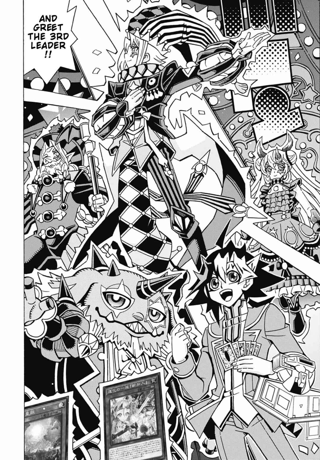 Yu☆Gi☆Oh! OCG Structures Chapter 84 - Page 21