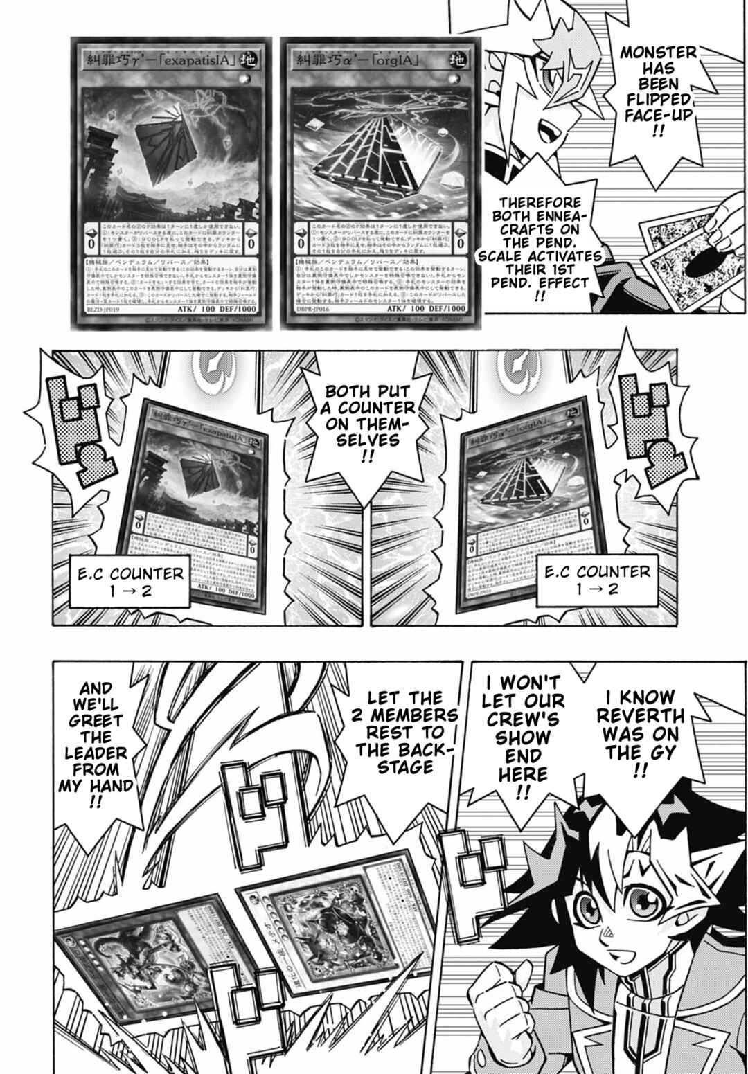 Yu☆Gi☆Oh! OCG Structures Chapter 84 - Page 3