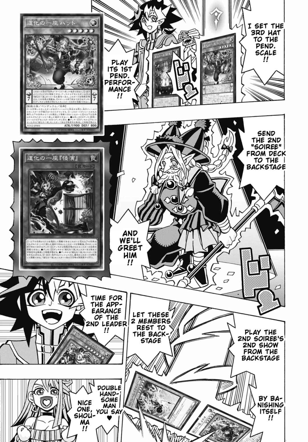 Yu☆Gi☆Oh! OCG Structures Chapter 84 - Page 8
