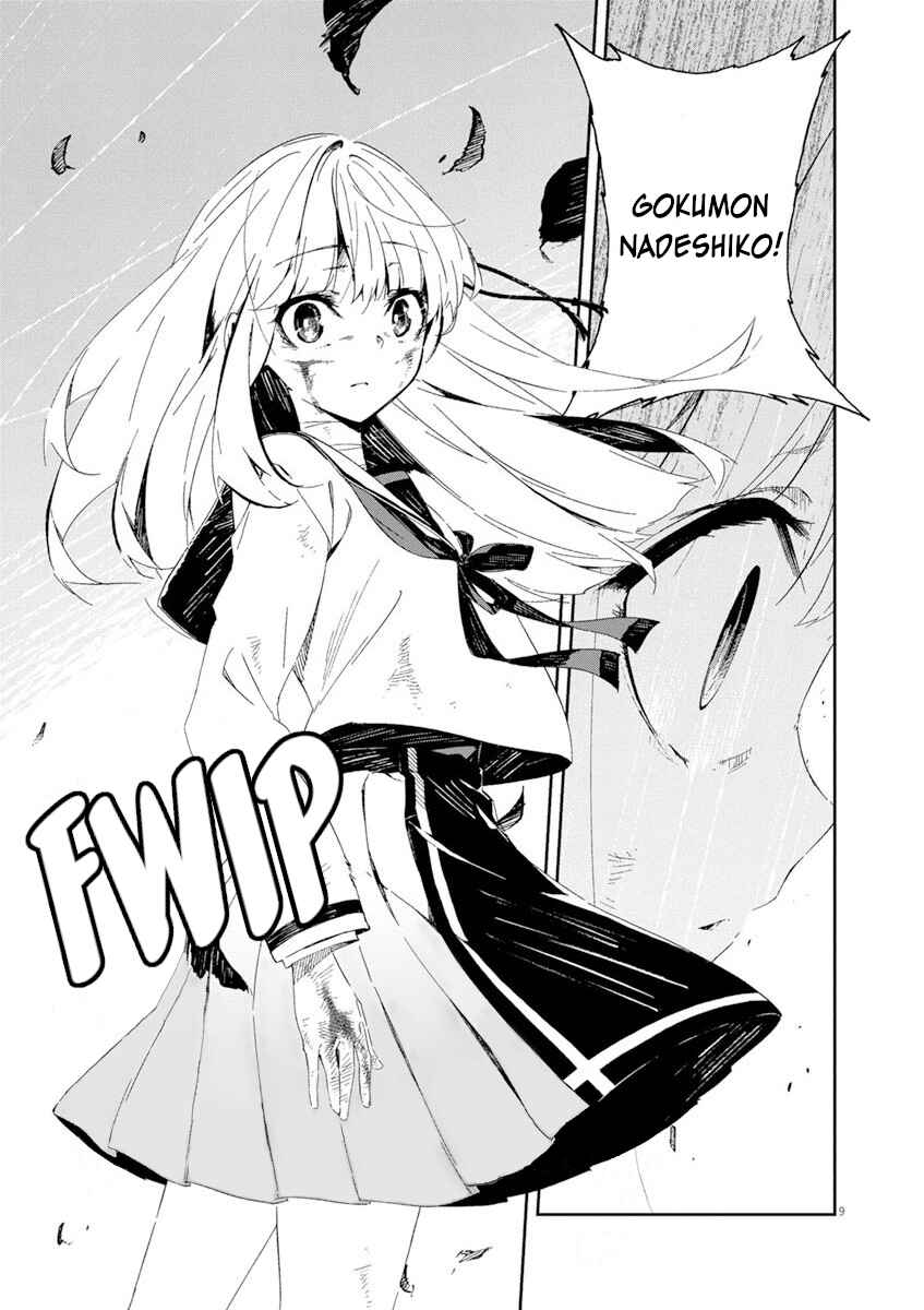 Gokumon Nadeshiko Koko ni Ari Chapter 0 - Page 10