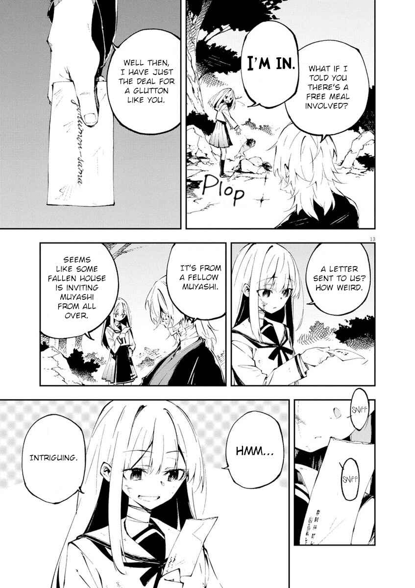 Gokumon Nadeshiko Koko ni Ari Chapter 0 - Page 14