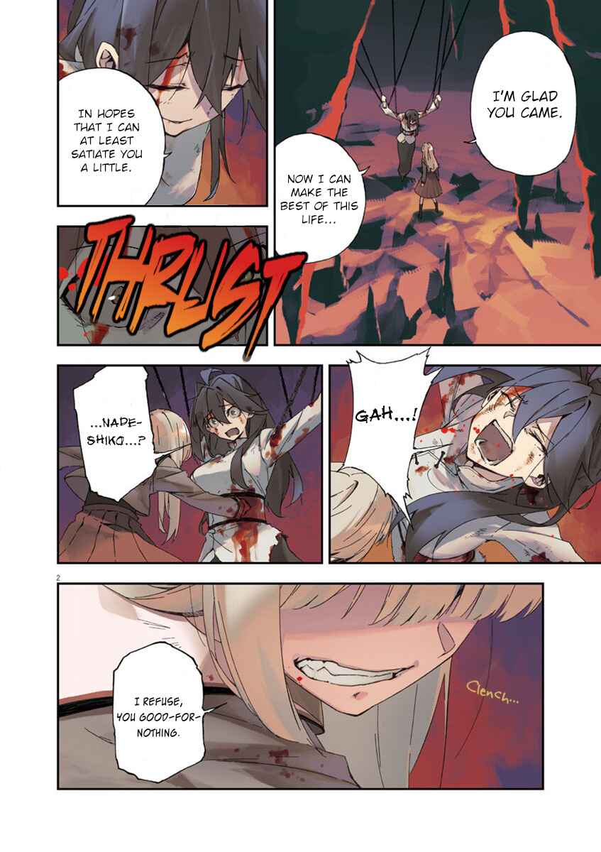 Gokumon Nadeshiko Koko ni Ari Chapter 0 - Page 3
