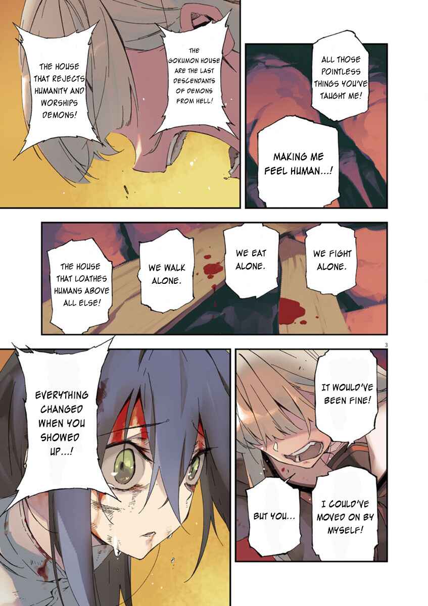 Gokumon Nadeshiko Koko ni Ari Chapter 0 - Page 4