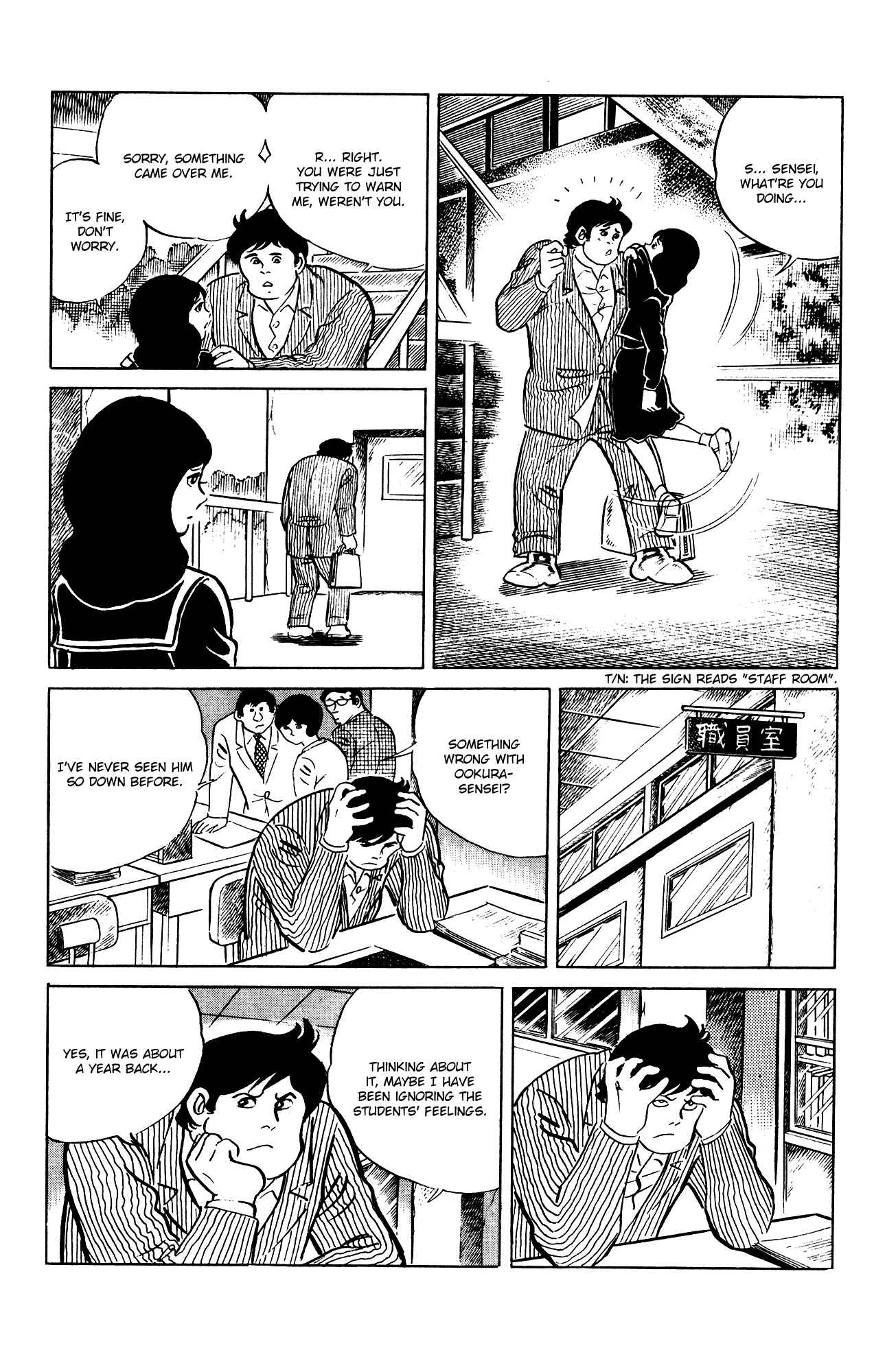 Eko Eko Azarak Chapter 82 - Page 6