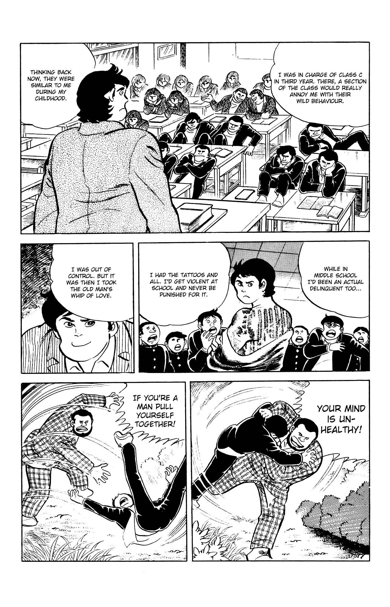 Eko Eko Azarak Chapter 82 - Page 7