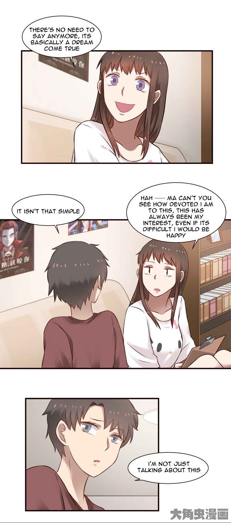 LaLa Chapter 74 - Page 4