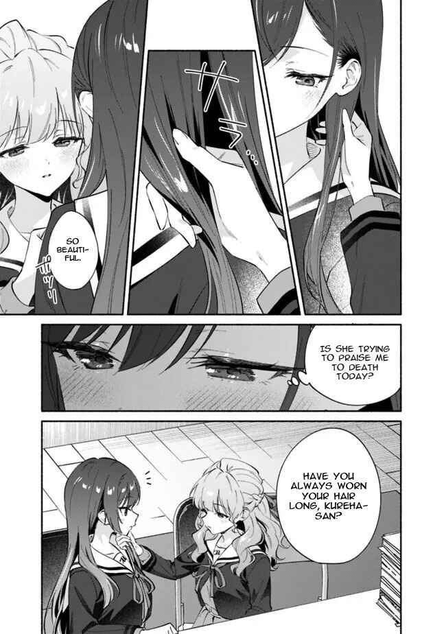 Makemasen kara to Iiharu Kao no Ii Onnanoko wo, Zenryoku de Kuppuku Saseru Yuri no Ohanashi Chapter 7 - Page 15