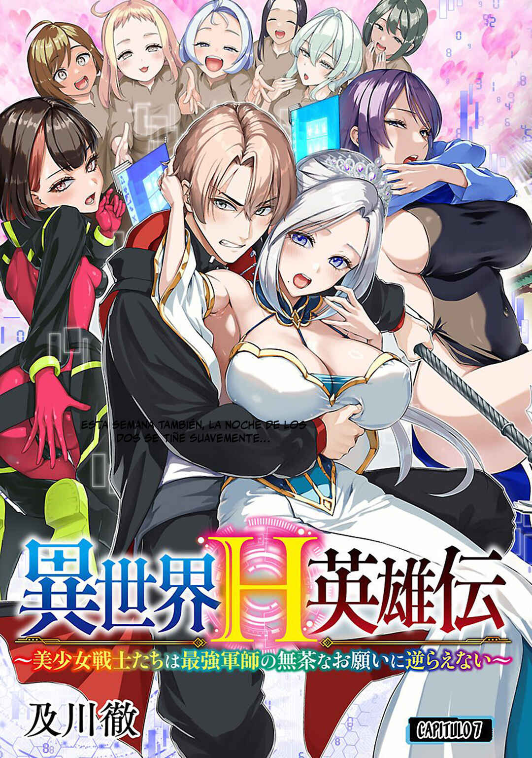 Isekai H Eiyuuden: Bishoujo Senshi-tachi wa Saikyou Gunshi no Muchana Onegai ni Sakaraenai Chapter 7 - Page 1