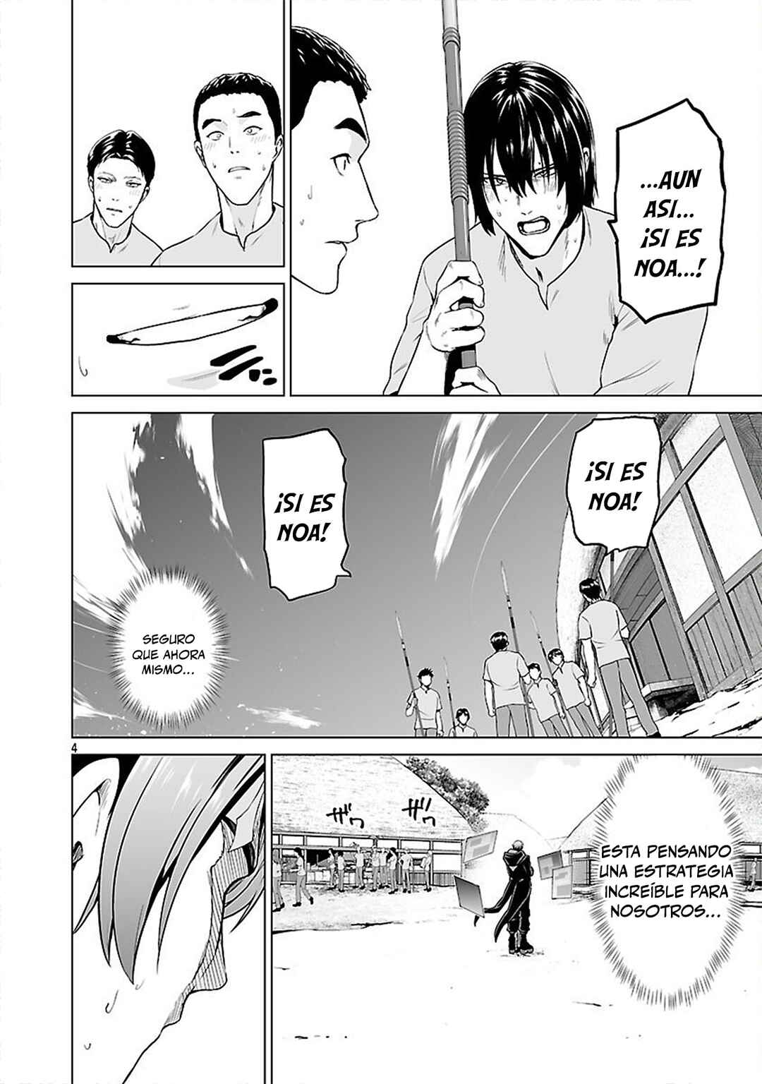 Isekai H Eiyuuden: Bishoujo Senshi-tachi wa Saikyou Gunshi no Muchana Onegai ni Sakaraenai Chapter 7 - Page 5
