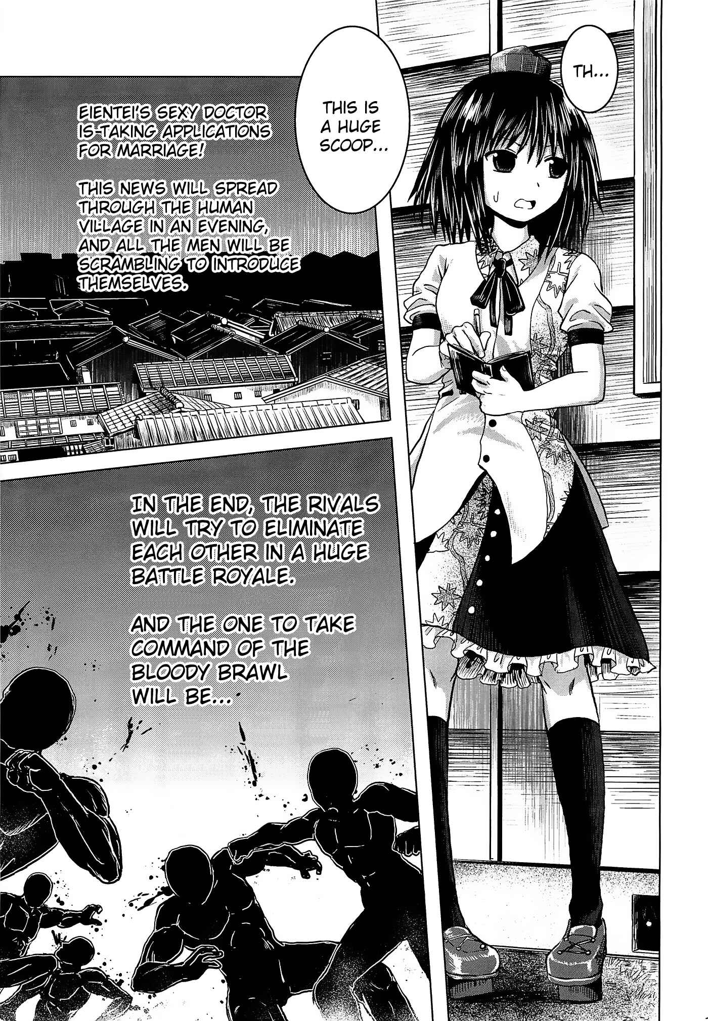 Touhou - Jakegai (Doujinshi) Chapter Oneshot - Page 14