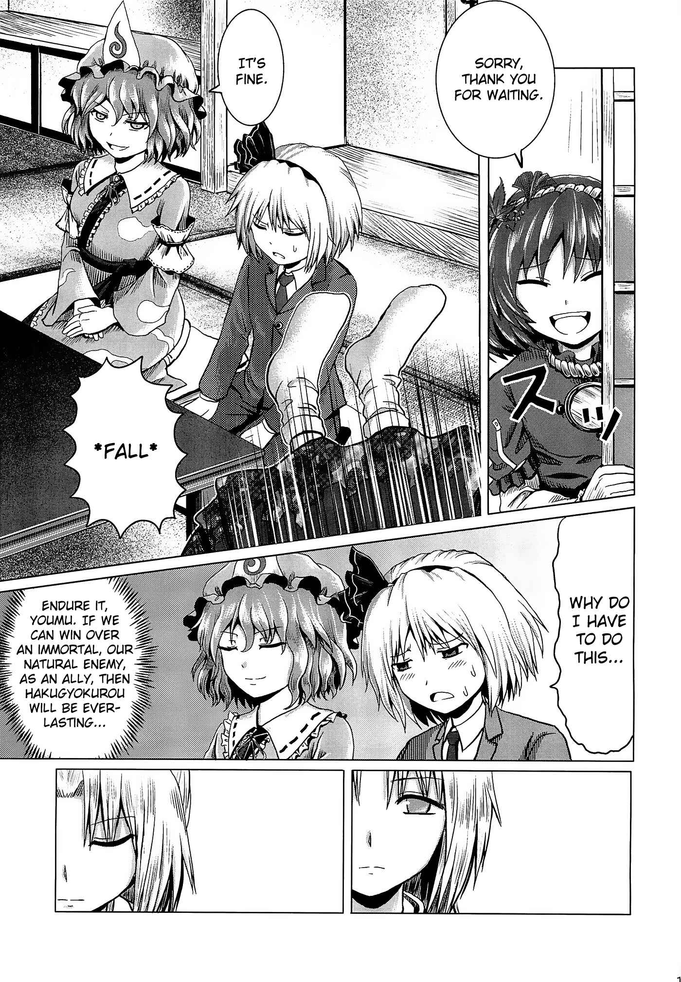 Touhou - Jakegai (Doujinshi) Chapter Oneshot - Page 16