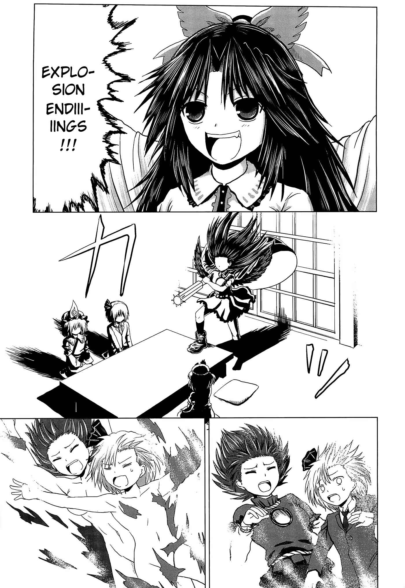 Touhou - Jakegai (Doujinshi) Chapter Oneshot - Page 26
