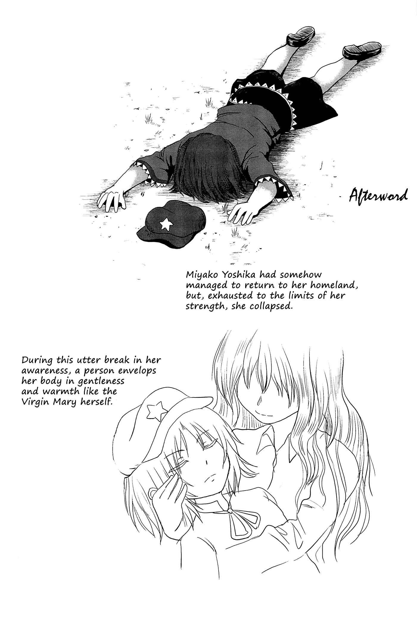 Touhou - Jakegai (Doujinshi) Chapter Oneshot - Page 28