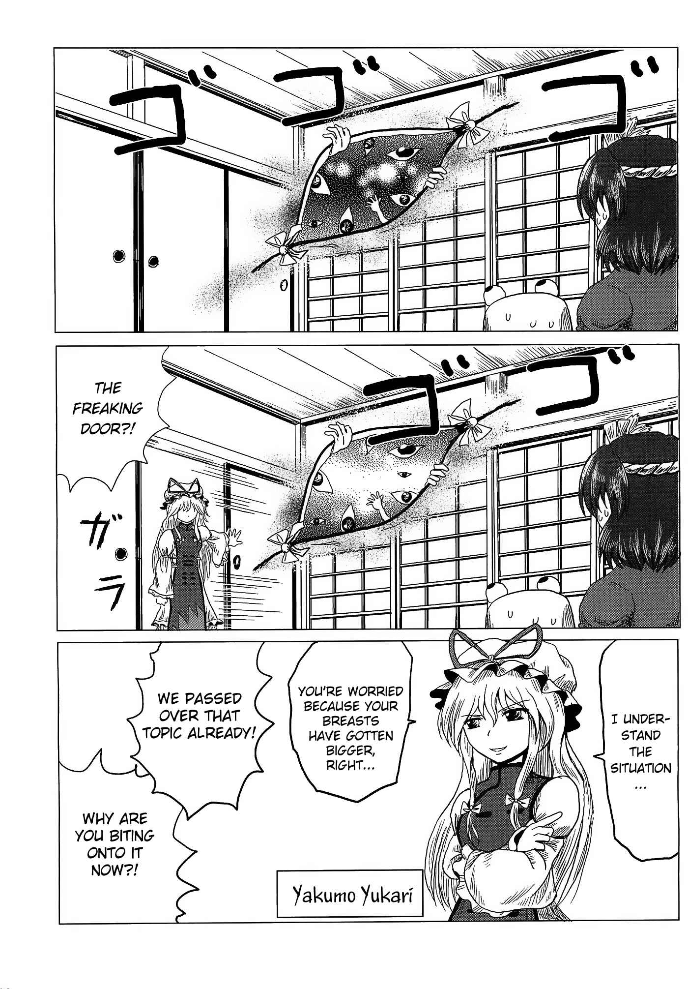 Touhou - Jakegai (Doujinshi) Chapter Oneshot - Page 7