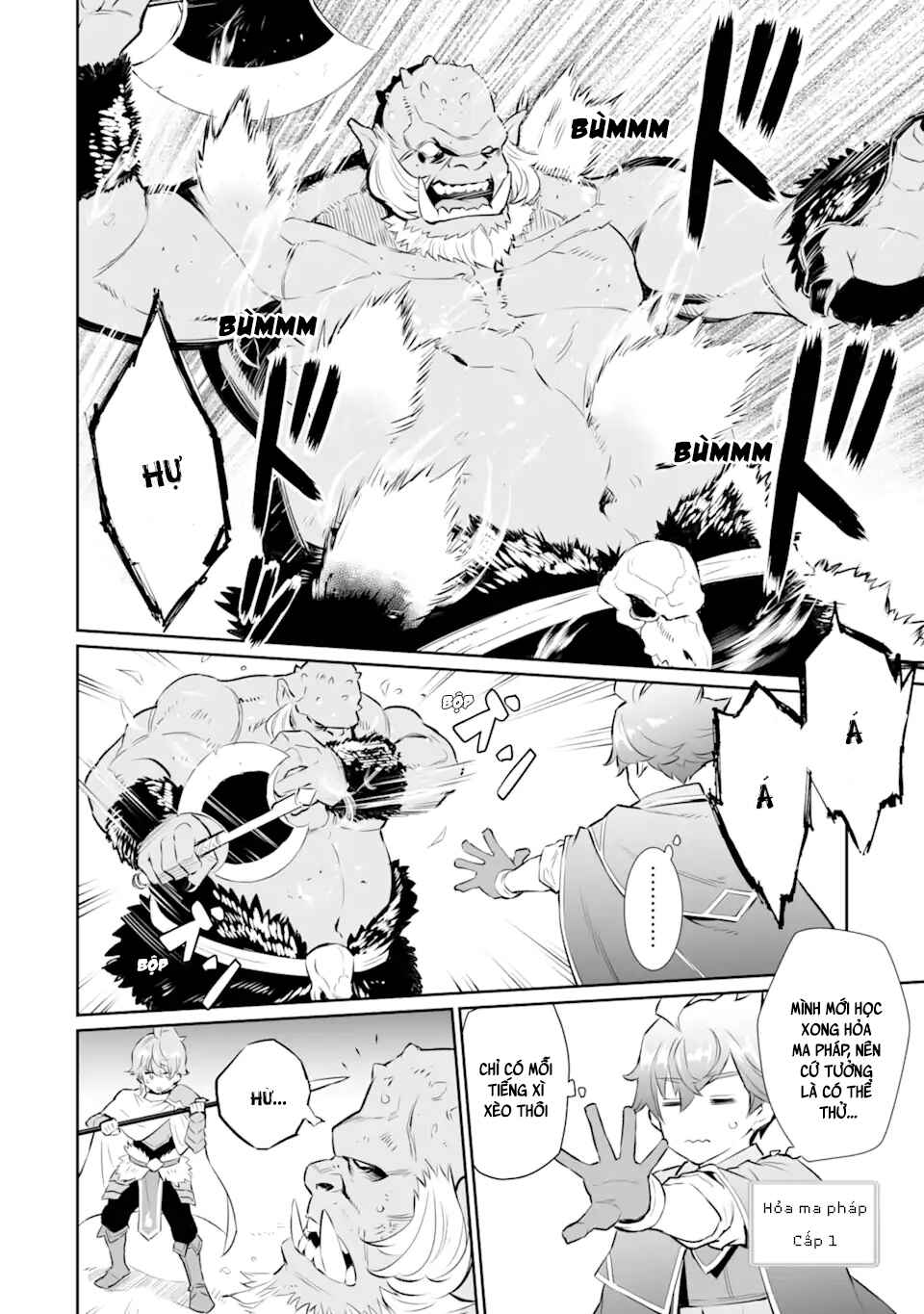 Ochikobore Kuni o Deru: Jitsu wa Sekai de 4-ninme no Fuyojutsushi datta Ken ni Tsuite Chapter 15 - Page 14