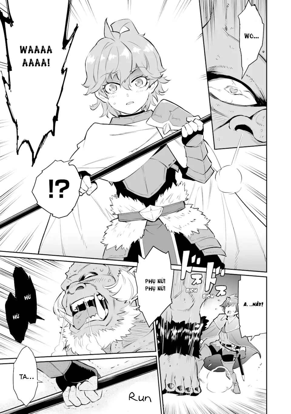 Ochikobore Kuni o Deru: Jitsu wa Sekai de 4-ninme no Fuyojutsushi datta Ken ni Tsuite Chapter 15 - Page 15