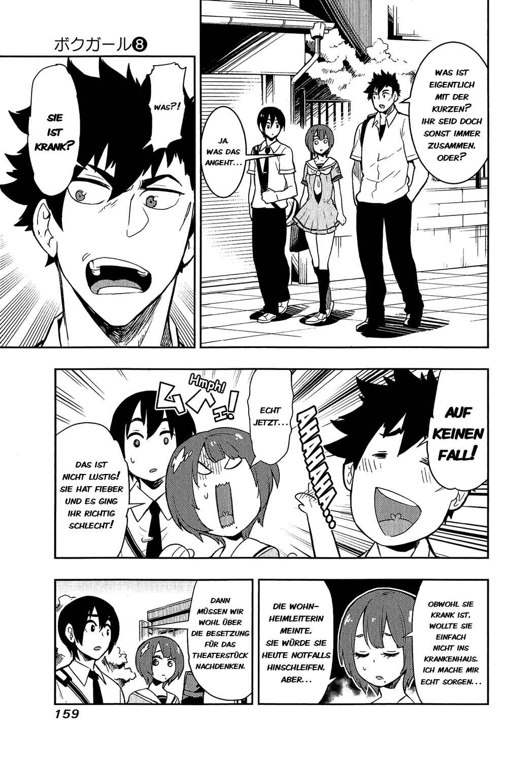 Boku Girl Chapter 76 - Page 5