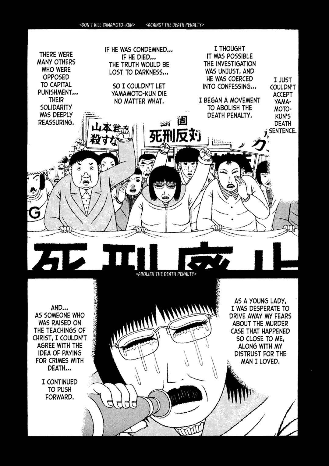 Mori no Asagao - Shinjin Keimukan to Aru Shikeishuu no Monogatari Chapter 45 - Page 10