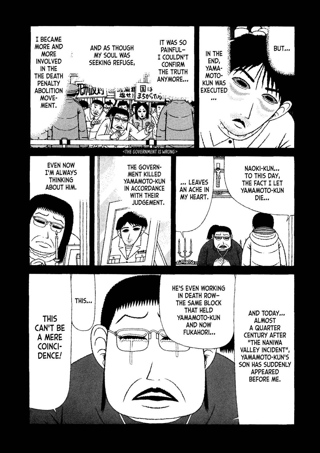 Mori no Asagao - Shinjin Keimukan to Aru Shikeishuu no Monogatari Chapter 45 - Page 11