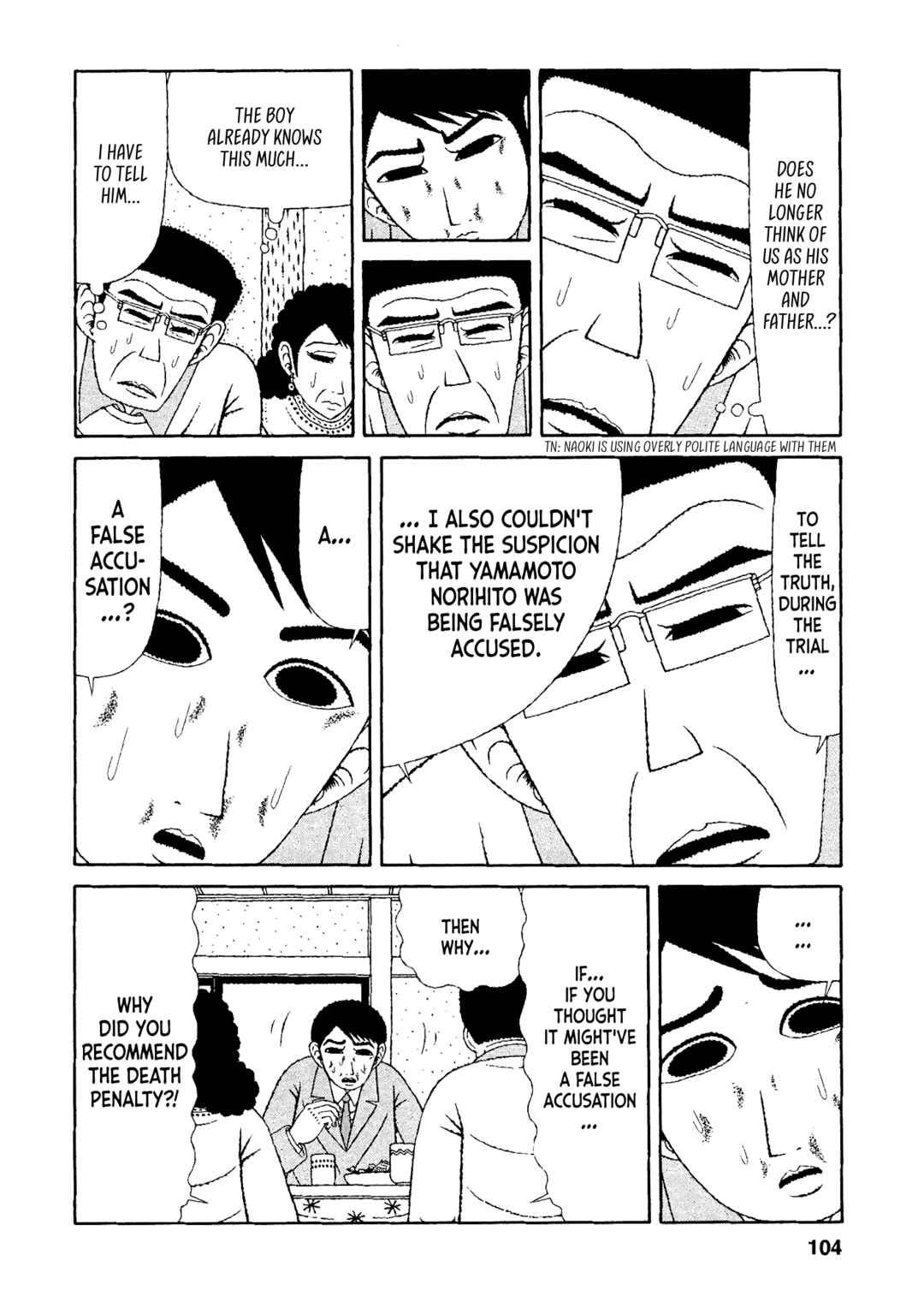 Mori no Asagao - Shinjin Keimukan to Aru Shikeishuu no Monogatari Chapter 45 - Page 14