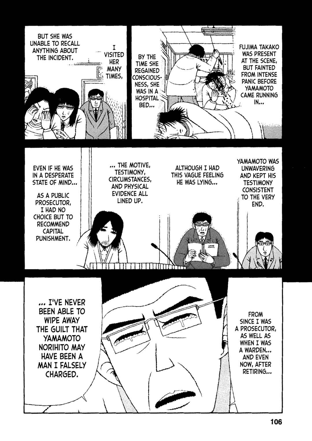 Mori no Asagao - Shinjin Keimukan to Aru Shikeishuu no Monogatari Chapter 45 - Page 16