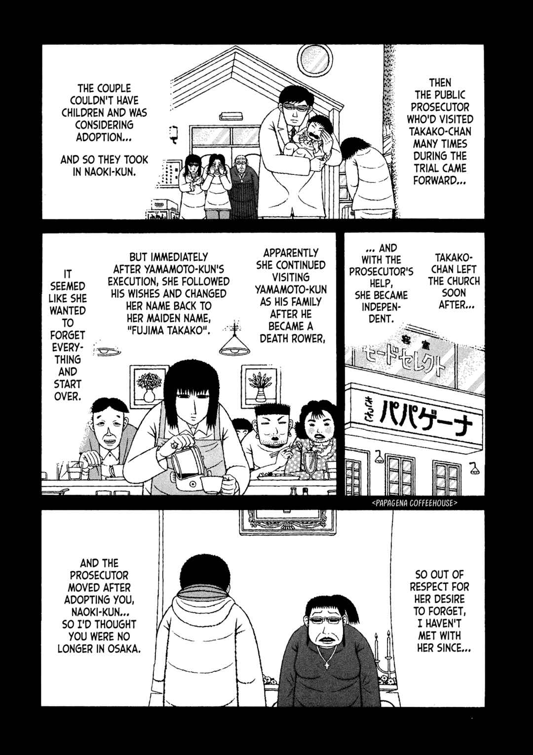 Mori no Asagao - Shinjin Keimukan to Aru Shikeishuu no Monogatari Chapter 45 - Page 8