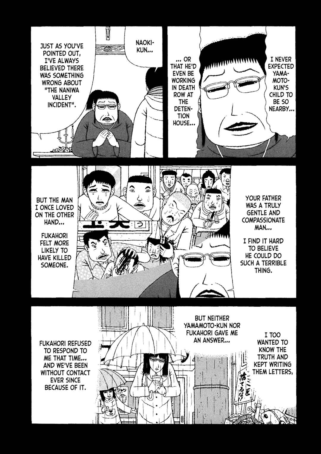 Mori no Asagao - Shinjin Keimukan to Aru Shikeishuu no Monogatari Chapter 45 - Page 9