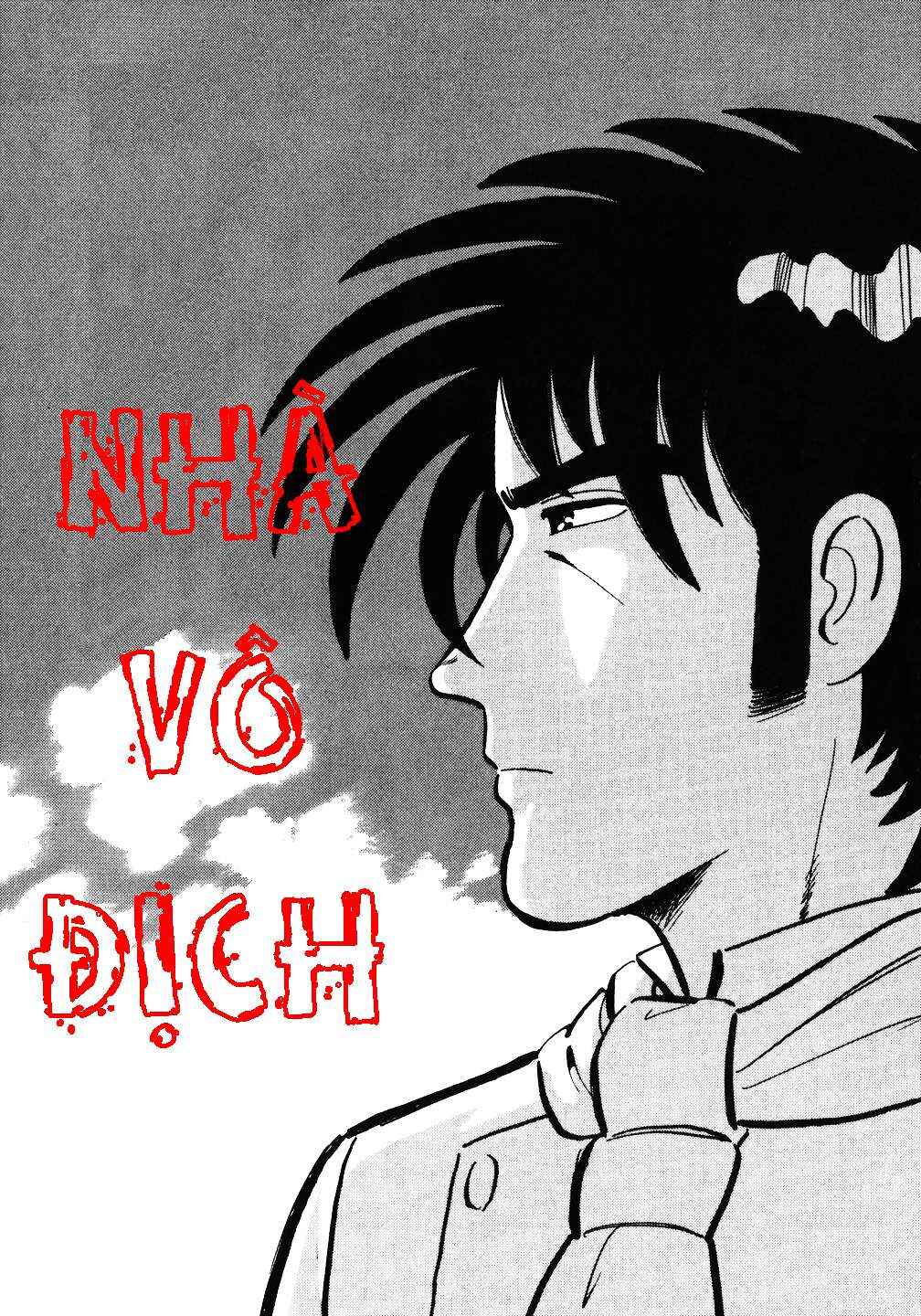 The Chef Chapter 40 - Page 1
