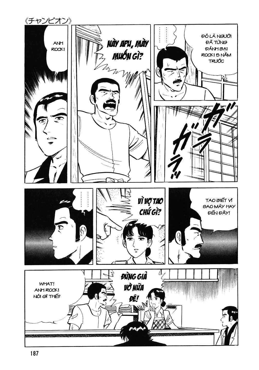 The Chef Chapter 40 - Page 13