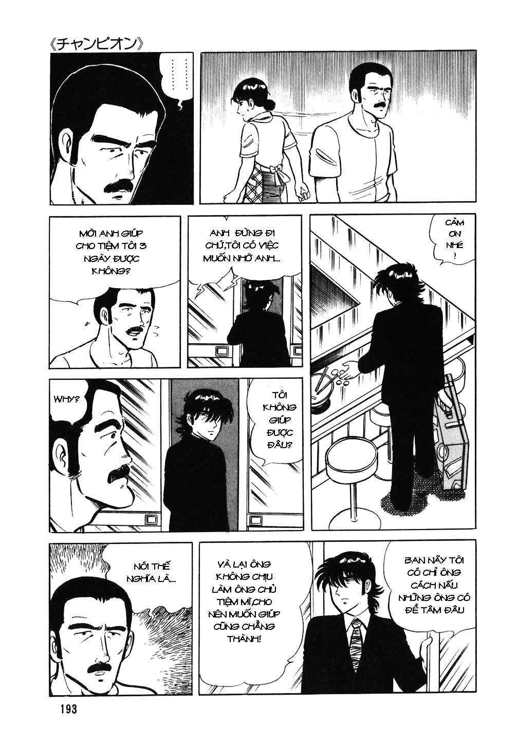 The Chef Chapter 40 - Page 19