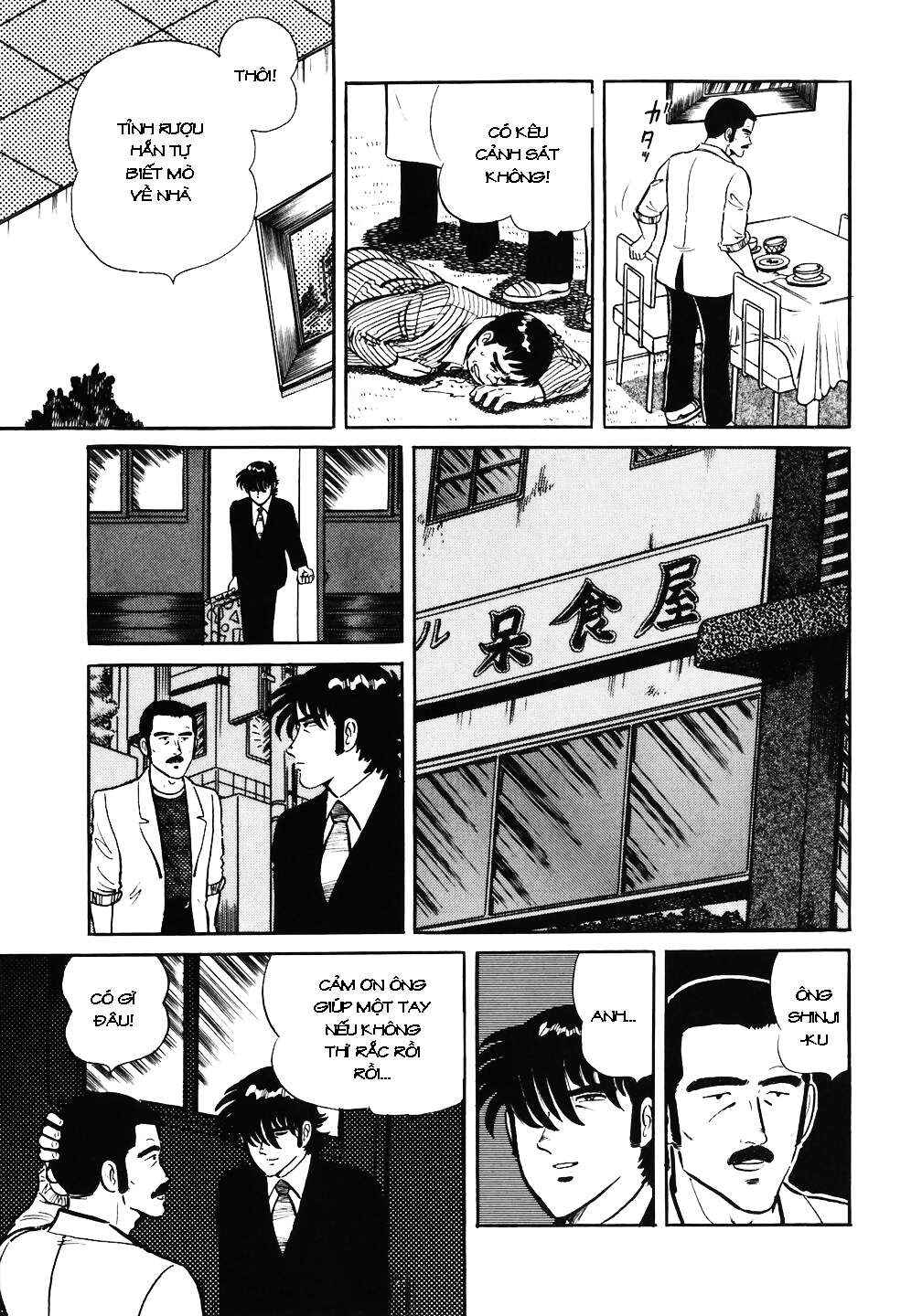 The Chef Chapter 40 - Page 7