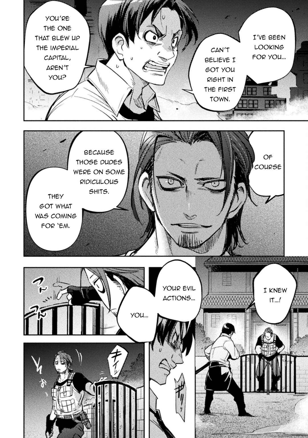 Bakudanma na Youhei, Douji Shoukan sareta Saikyou Cheat-domo wo Katappashi kara Keshitobasu Chapter 3 - Page 5