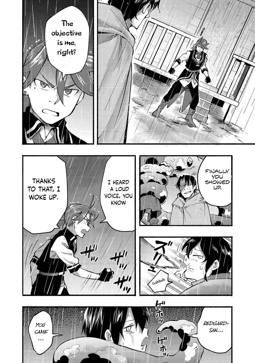 Kyou mo E ni Kaita Mochi ga Umai Chapter 7 - Page 5