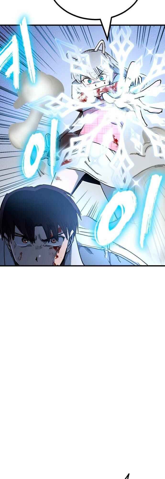 My Status Window Went on Strike Chapter 7 - Page 62