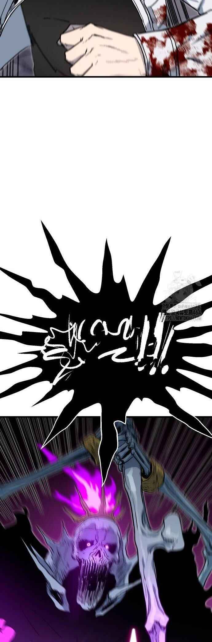 My Status Window Went on Strike Chapter 7 - Page 74