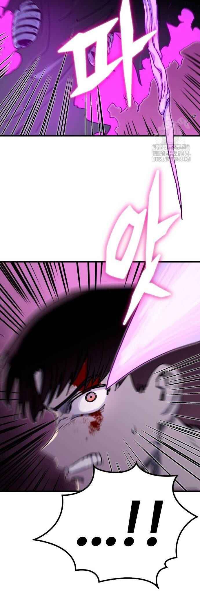 My Status Window Went on Strike Chapter 7 - Page 75