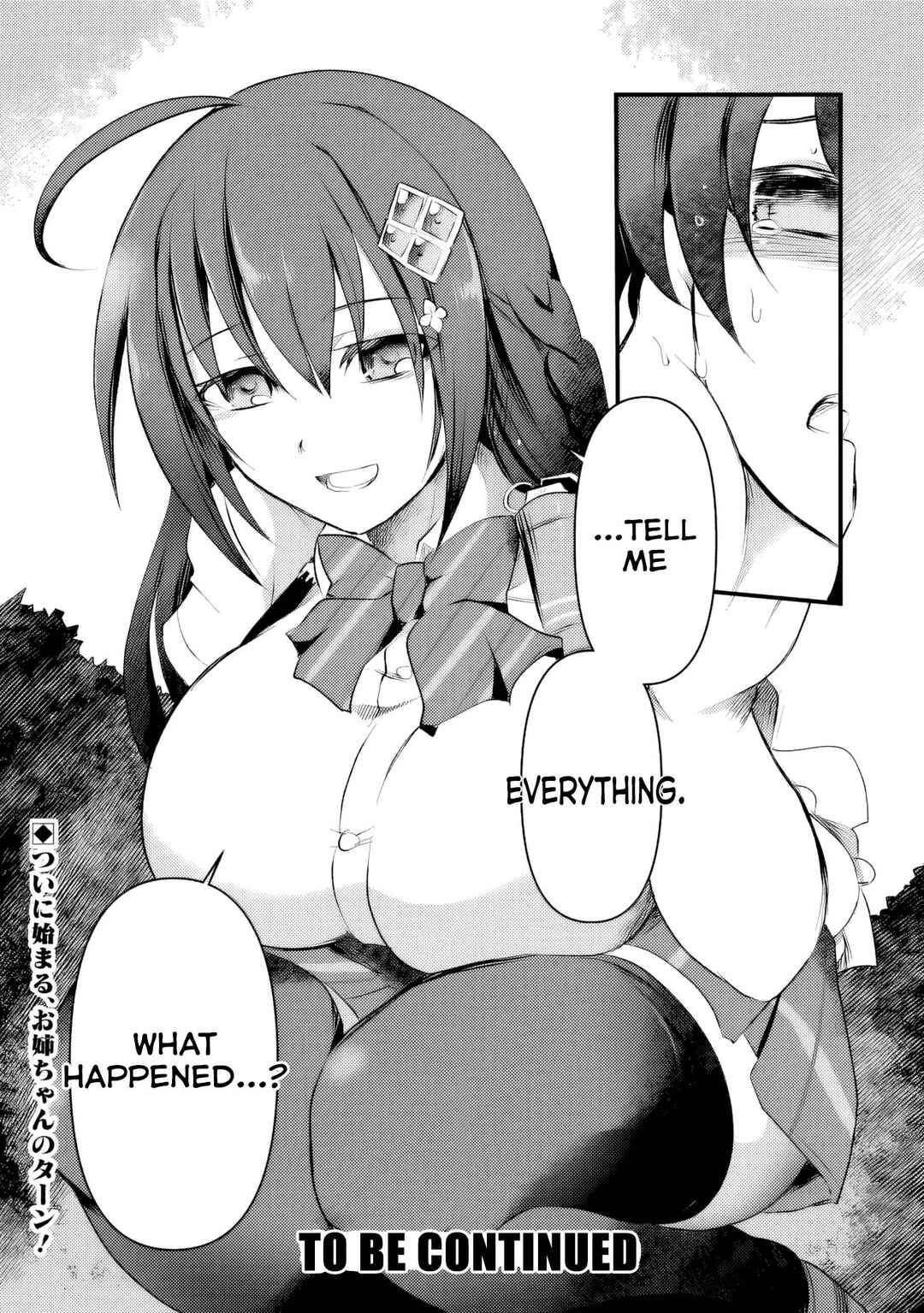 Boku no Kowareta Seigi wa Loop suru Isekai de Ai to Tsumi wo Tenbin ni Kakeru Chapter 10 - Page 17